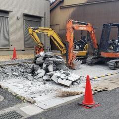 解体、個人分割対応可能