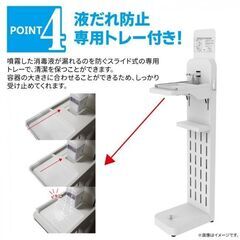 【新品未開封品】早い物勝ち！1500円ポッキリ！事務所・商店用高級高機能足踏み式消毒液スタンド　の画像