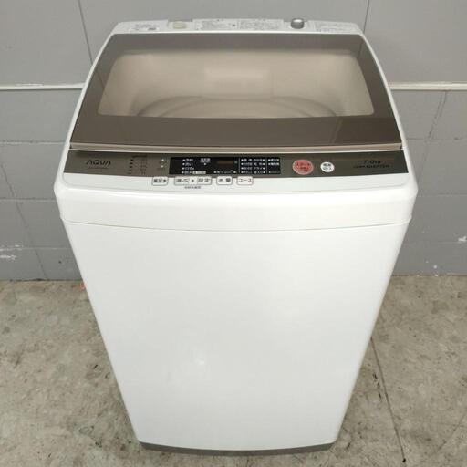 【決定済】AQUA アクア 全自動電気洗濯機 AQW-GV700E 7.0kg 動作確認済み