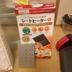ハムスターセットの画像
