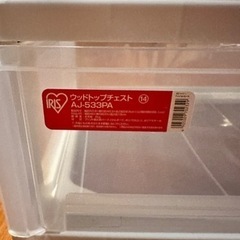 収納ケース　衣装ケース
の画像