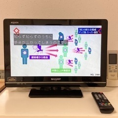 購入者決定　
シャープ　19V型　AQUOS LC-19K7-Bの画像
