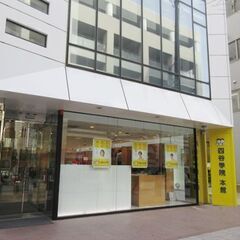 【自由が丘駅】【月約4～9万円】【週3日以上×朝3時間(5:30...