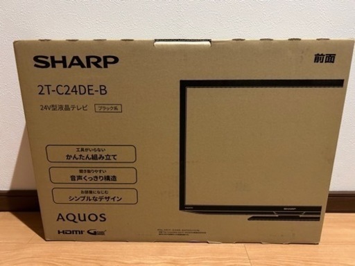 新品未開封24型テレビ　AQUOS SHARP