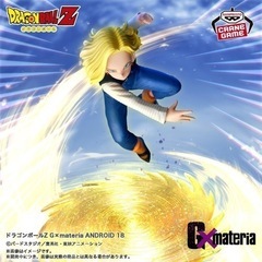 ドラゴンボールZ  G×materia ANDROID 18 の画像