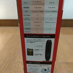 BUFFALO無線LANルーター(値下げ)の画像