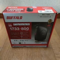 BUFFALO無線LANルーター(値下げ)