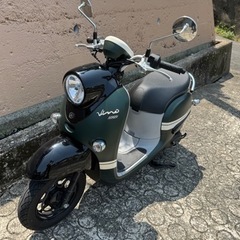 【募集終了】原付バイク ヴィーノ