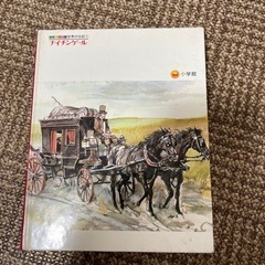 本　ナイチンゲール　　　の画像