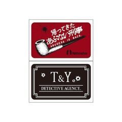 あぶない刑事 マッチ
