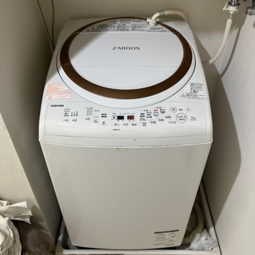 東芝　洗濯乾燥機