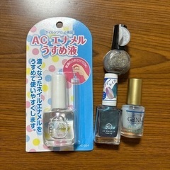 ネイルカラー ４本セット