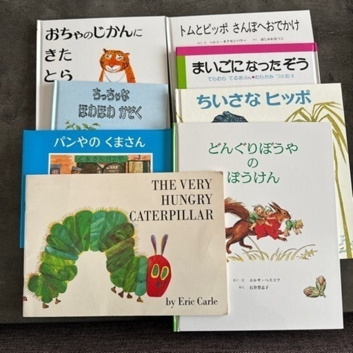 絵本 児童書 42冊 まとめ売り