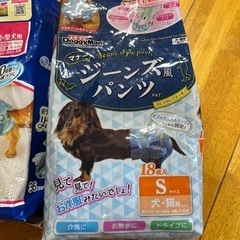 犬用品　ペット　マナーパンツ　　の画像