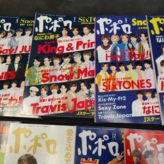 ポポロ 2020/2021年 おまけ明星 9冊セット 嵐 SixTONES Snow Man King&Prince なにわ男子 アイドル誌 Travis Japan Hey!Say!JUMP オフショの画像