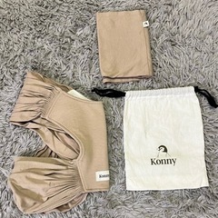 コニー 抱っこ紐　ベージュ Mサイズ