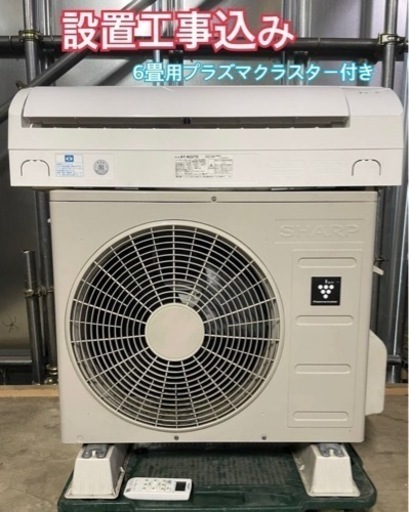 売約済み　キャンセル待ち商品