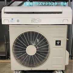 売約済み　キャンセル待ち商品