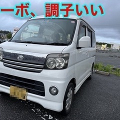 完売しました、、！