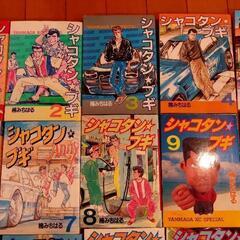 （決まりました）シャコタン☆ブギ本　１巻〜３０巻までオマケ付き　街道レーサー　の画像
