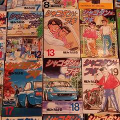 （決まりました）シャコタン☆ブギ本　１巻〜３０巻までオマケ付き　街道レーサー　の画像