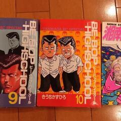（決まりました）シャコタン☆ブギ本　１巻〜３０巻までオマケ付き　街道レーサー　の画像