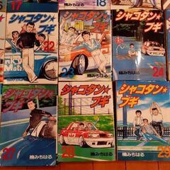 （決まりました）シャコタン☆ブギ本　１巻〜３０巻までオマケ付き　街道レーサー　の画像
