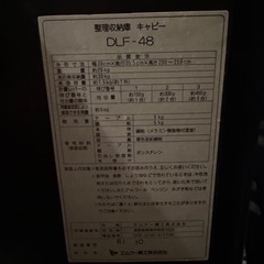 値下げ　中古　キッチン　突っ張り収納棚　米櫃つきの画像