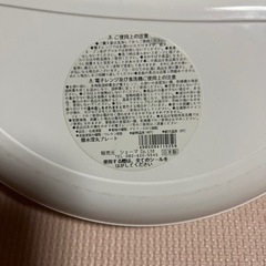 撥水深丸プレートの画像