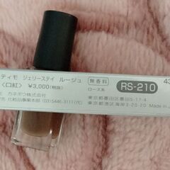 T'ESTIMO ジェリーステイ ルージュ(口紅)の画像