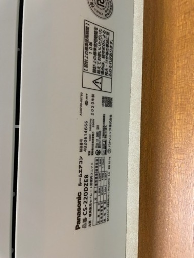 家電 季節、空調家電 エアコン