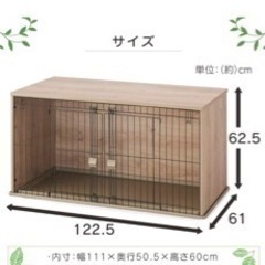 アイリスオーヤマ　ペットケージ定価19300円　犬の画像