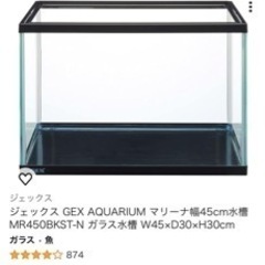 定価￥7000相当　ハムスター用品の画像