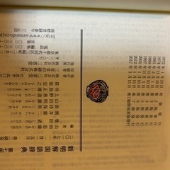 辞書の画像