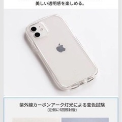 iface スマホケース　クリア　iPhoneXR iPhone11の画像