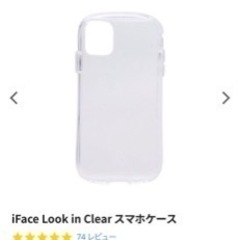 iface スマホケース　クリア　iPhoneXR iPhone11の画像