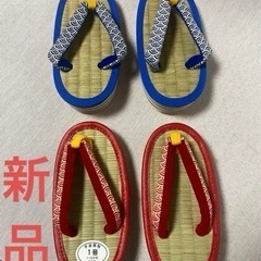 新品　日本製　天然素材　履物 子供　　イ草草履　サンダル　男女の子用