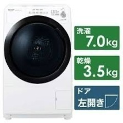シャープ 洗濯機 7kgの中古が安い!激安で譲ります・無料で シャープ 洗濯機 7kgの中古が安い!激安で譲ります・無料で