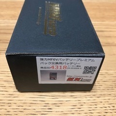 6Vバッテリーの画像