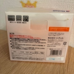 リッチェル　離乳食シリコンスチーマーの画像