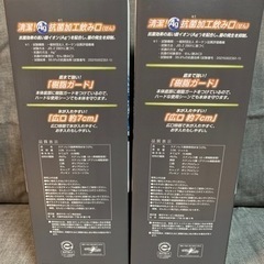 水筒▲ジャグ！象印　ステンレスクールボトル！1本！サーモスの画像