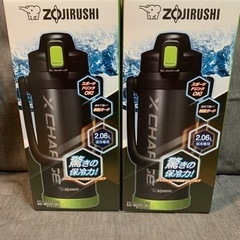 水筒▲ジャグ！象印　ステンレスクールボトル！1本！サーモス