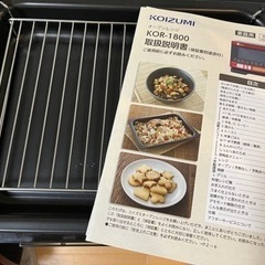値下げ！コイズミ オーブンレンジの画像