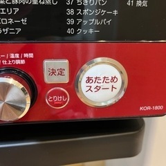 値下げ！コイズミ オーブンレンジの画像