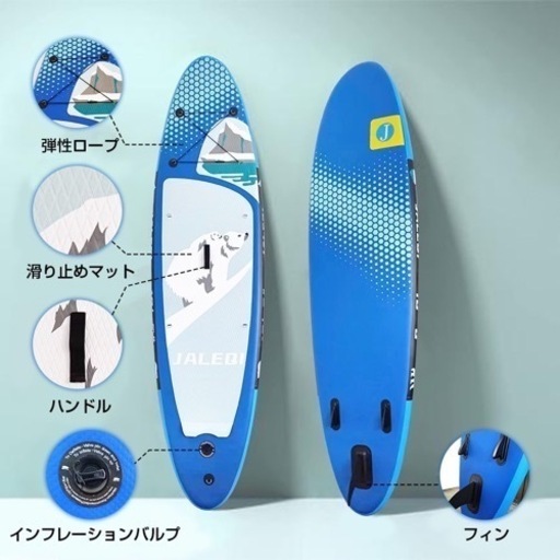 SUP ボード⭐️スタンドアップパドルボード EVA 軽量 マリンスポーツ 耐久