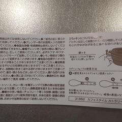 【値下げ】お弁当箱(スプーンフォーク付) 未使用の画像