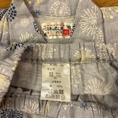 子供用品 甚平の画像