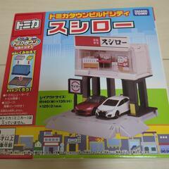 【新品レア】トミカタウンビルドシティ スシロー