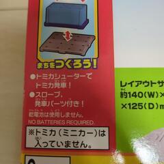 【新品レア】トミカタウンビルドシティ スシローの画像