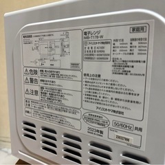 【美品】2023年製アイリスオーヤマ 2 単機能電子レンジ 楽チン シンプルの画像